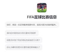 2026世界杯小组赛实时直播赔率投注攻略